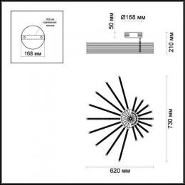 Потолочная светодиодная люстра Odeon Light Stello  - 2